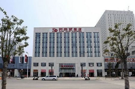 Smart Hotel Boutique Fuzhou  Esterno foto